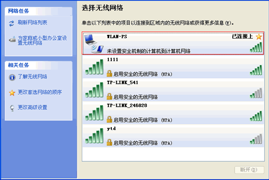 tp-link限速路由器,tplink无线路由器,tplogin.cn登录界面,g网 tp-link手机,192.168.1.1打不开手机,http://192.168.1.1/
