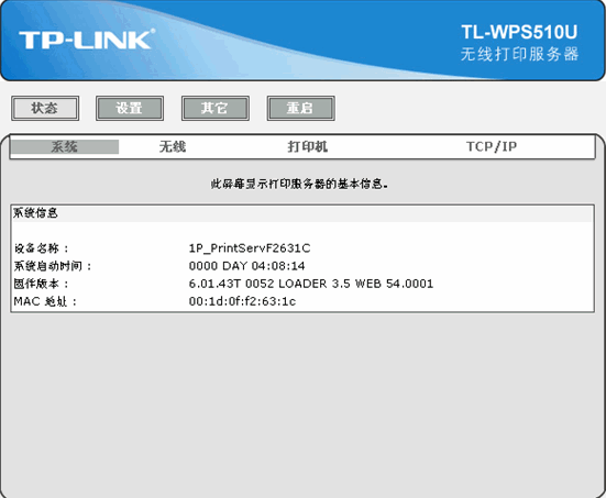 tp-link限速路由器,tplink无线路由器,tplogin.cn登录界面,g网 tp-link手机,192.168.1.1打不开手机,http://192.168.1.1/