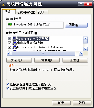 tp-link路由器桥接,tplink端口,tplogincn手机登录,tp-link 402路由器,192.168.1.1路由器设置修改密码,tplogin.cn登录页面
