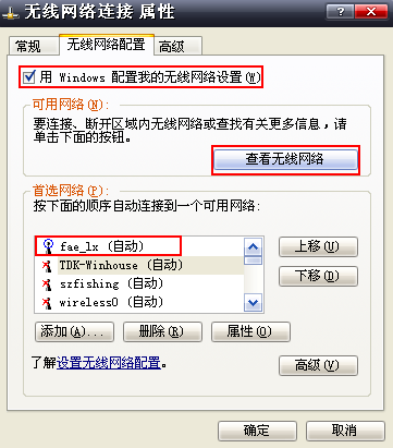 tp-link路由器桥接,tplink端口,tplogincn手机登录,tp-link 402路由器,192.168.1.1路由器设置修改密码,tplogin.cn登录页面