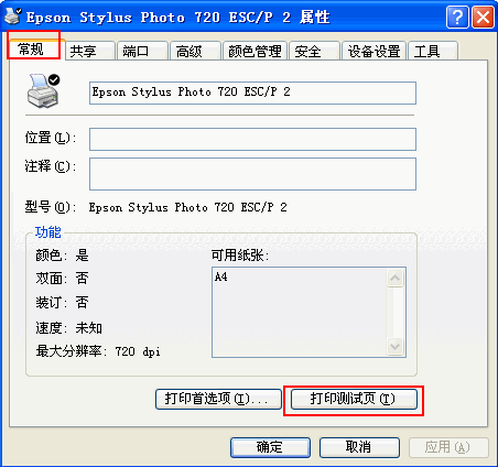 tp-link限速路由器,tplink无线路由器,tplogin.cn登录界面,g网 tp-link手机,192.168.1.1打不开手机,http://192.168.1.1/