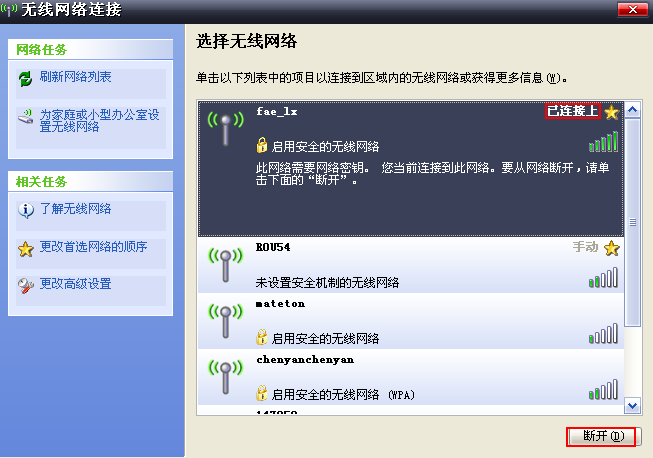tp-link路由器桥接,tplink端口,tplogincn手机登录,tp-link 402路由器,192.168.1.1路由器设置修改密码,tplogin.cn登录页面