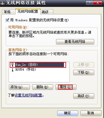 tp-link路由器桥接,tplink端口,tplogincn手机登录,tp-link 402路由器,192.168.1.1路由器设置修改密码,tplogin.cn登录页面