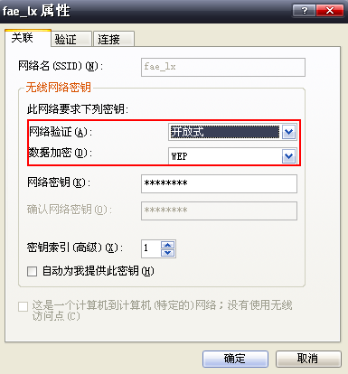 tp-link路由器桥接,tplink端口,tplogincn手机登录,tp-link 402路由器,192.168.1.1路由器设置修改密码,tplogin.cn登录页面