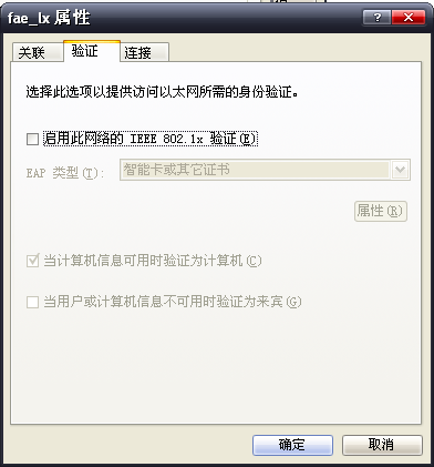 tp-link路由器桥接,tplink端口,tplogincn手机登录,tp-link 402路由器,192.168.1.1路由器设置修改密码,tplogin.cn登录页面