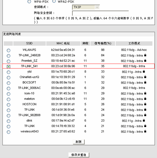 tp-link限速路由器,tplink无线路由器,tplogin.cn登录界面,g网 tp-link手机,192.168.1.1打不开手机,http://192.168.1.1/