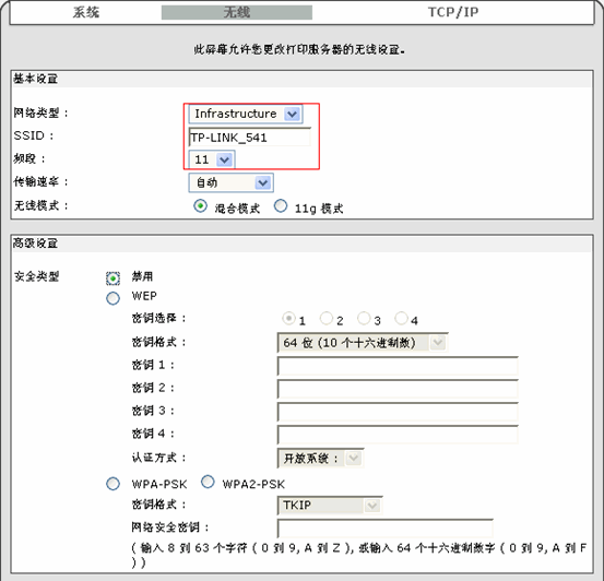 tp-link限速路由器,tplink无线路由器,tplogin.cn登录界面,g网 tp-link手机,192.168.1.1打不开手机,http://192.168.1.1/