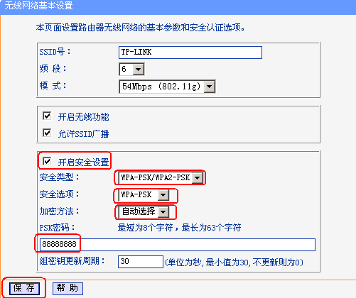 tp-link 路由器,tplogin.cn设置登录,tplogin入口,tp-link和网件,tplink路由器设置,tplogin.cn登录界面