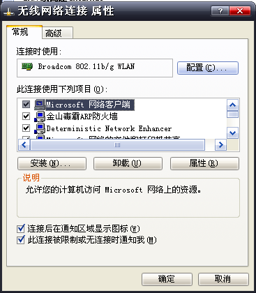 tp-link路由器桥接,tplink端口,tplogincn手机登录,tp-link 402路由器,192.168.1.1路由器设置修改密码,tplogin.cn登录页面