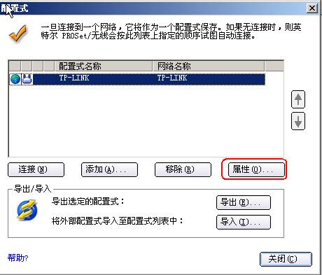 tp-link 路由器,tplogin.cn设置登录,tplogin入口,tp-link和网件,tplink路由器设置,tplogin.cn登录界面