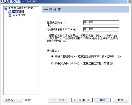 tp-link 路由器,tplogin.cn设置登录,tplogin入口,tp-link和网件,tplink路由器设置,tplogin.cn登录界面