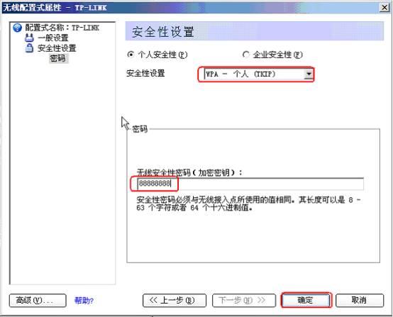 tp-link 路由器,tplogin.cn设置登录,tplogin入口,tp-link和网件,tplink路由器设置,tplogin.cn登录界面