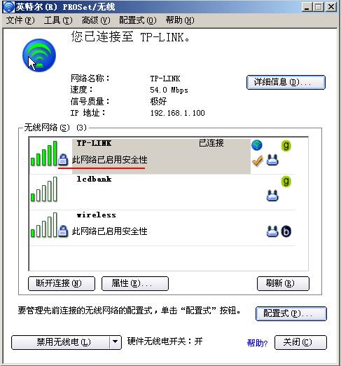 tp-link 路由器,tplogin.cn设置登录,tplogin入口,tp-link和网件,tplink路由器设置,tplogin.cn登录界面