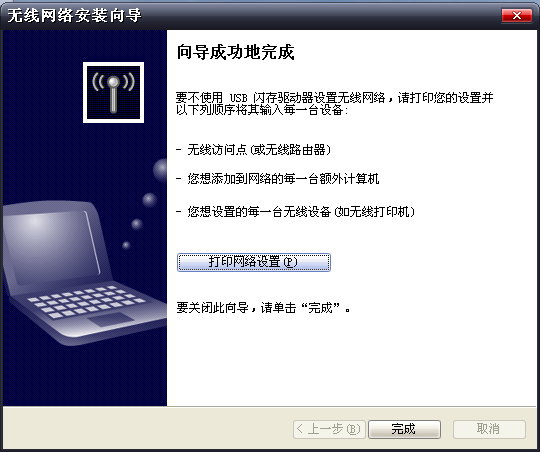 tp-link路由器桥接,tplink端口,tplogincn手机登录,tp-link 402路由器,192.168.1.1路由器设置修改密码,tplogin.cn登录页面