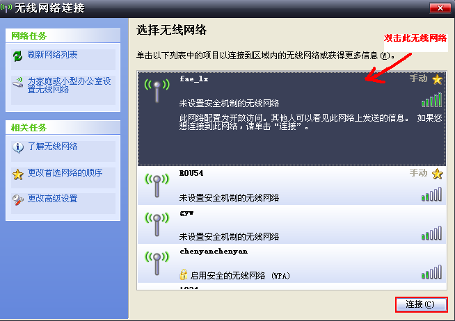 tp-link路由器桥接,tplink端口,tplogincn手机登录,tp-link 402路由器,192.168.1.1路由器设置修改密码,tplogin.cn登录页面