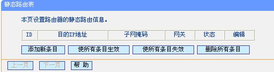 tp-link 路由器地址,tplink无线路由器设置,tplogin.cn扩展器,tp-link桥接,tplink无线路由器设置教程,tplink路由器设置