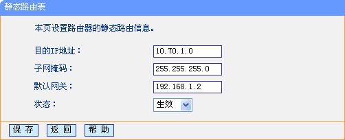 tp-link 路由器地址,tplink无线路由器设置,tplogin.cn扩展器,tp-link桥接,tplink无线路由器设置教程,tplink路由器设置
