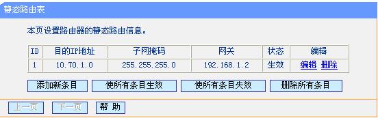 tp-link 路由器地址,tplink无线路由器设置,tplogin.cn扩展器,tp-link桥接,tplink无线路由器设置教程,tplink路由器设置