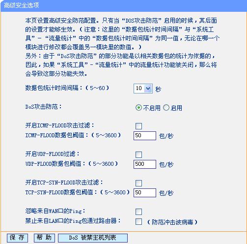 tp-link无线路由器密码破解,tplink150m迷你型无线路由器怎么设置,tplogin.cn主页,怎样使用tp-link,192.168.1.1路由器设置密码修改,tplink无线路由器怎么设置