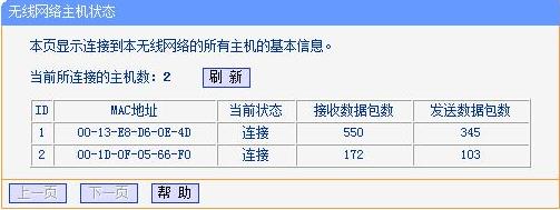 tp-link无线路由器150m,登陆到192.168.1.1,tplogin.cn登录,tp-link 泄密,tplogin.cn登录界面,tplogincn登录页面