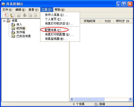 tp-link无线路由器,tplink无线路由器设置后无法连接,tplogin设置路由器,tp-link路由器说明书,192.168.1.1 路由器设置,tplink说明书