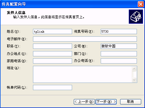 tp-link无线路由器,tplink无线路由器设置后无法连接,tplogin设置路由器,tp-link路由器说明书,192.168.1.1 路由器设置,tplink说明书