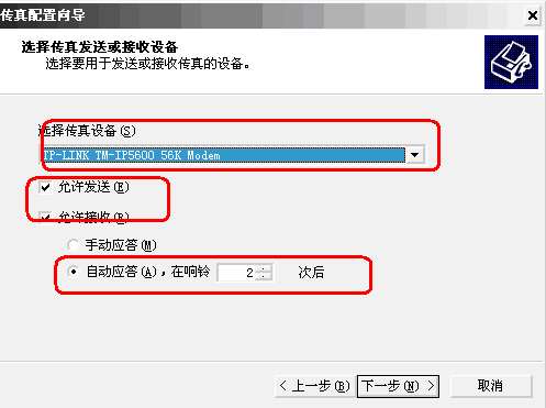 tp-link无线路由器,tplink无线路由器设置后无法连接,tplogin设置路由器,tp-link路由器说明书,192.168.1.1 路由器设置,tplink说明书