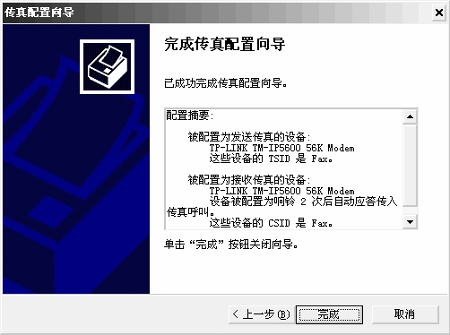 tp-link无线路由器,tplink无线路由器设置后无法连接,tplogin设置路由器,tp-link路由器说明书,192.168.1.1 路由器设置,tplink说明书