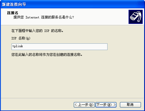 路由器tp-link报价,tplink无线路由wifi设置,tplogin打不开,tp-link无线路由器价格,192.168.1.1登陆官网,ping 192.168.1.1
