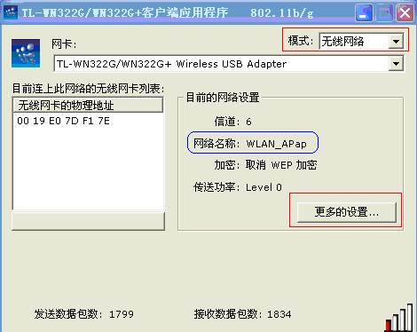 tp-link 路由器配置,192.168.1.1d打不开,tplogin.cn登录密码,tp-link无线路由器密码破解,tplink怎么改密码,tplink无线路由器价格