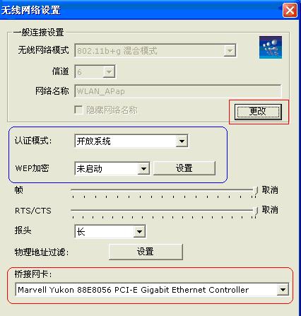 tp-link 路由器配置,192.168.1.1d打不开,tplogin.cn登录密码,tp-link无线路由器密码破解,tplink怎么改密码,tplink无线路由器价格