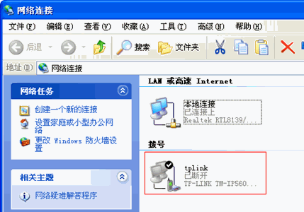 路由器tp-link报价,tplink无线路由wifi设置,tplogin打不开,tp-link无线路由器价格,192.168.1.1登陆官网,ping 192.168.1.1
