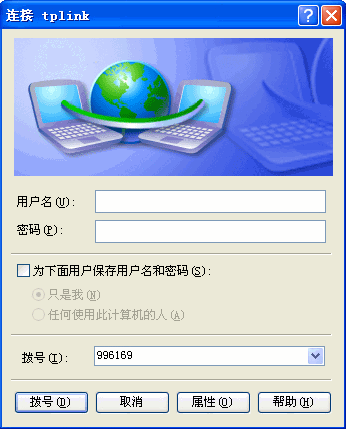 路由器tp-link报价,tplink无线路由wifi设置,tplogin打不开,tp-link无线路由器价格,192.168.1.1登陆官网,ping 192.168.1.1
