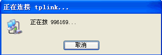 路由器tp-link报价,tplink无线路由wifi设置,tplogin打不开,tp-link无线路由器价格,192.168.1.1登陆官网,ping 192.168.1.1