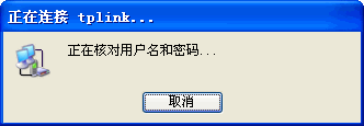 路由器tp-link报价,tplink无线路由wifi设置,tplogin打不开,tp-link无线路由器价格,192.168.1.1登陆官网,ping 192.168.1.1