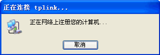 路由器tp-link报价,tplink无线路由wifi设置,tplogin打不开,tp-link无线路由器价格,192.168.1.1登陆官网,ping 192.168.1.1