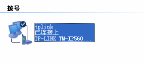 路由器tp-link报价,tplink无线路由wifi设置,tplogin打不开,tp-link无线路由器价格,192.168.1.1登陆官网,ping 192.168.1.1