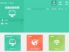 http://www.tplogin,192.168.1.1登陆密码,tplogincn设置密码网址是多少,tp-link指示灯,tplink无线路由wifi设置,tplink路由器桥接