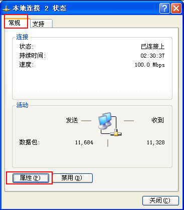 无线路由器设置tp-link,192.168.1.1登陆口,tplogin.cn设置,tp-link 密码,192.168.1.1登陆页,192.168.0.1路由器设置密码