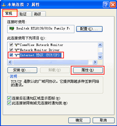 无线路由器设置tp-link,192.168.1.1登陆口,tplogin.cn设置,tp-link 密码,192.168.1.1登陆页,192.168.0.1路由器设置密码