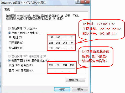 无线路由器设置tp-link,192.168.1.1登陆口,tplogin.cn设置,tp-link 密码,192.168.1.1登陆页,192.168.0.1路由器设置密码