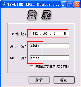 无线路由器设置tp-link,192.168.1.1登陆口,tplogin.cn设置,tp-link 密码,192.168.1.1登陆页,192.168.0.1路由器设置密码