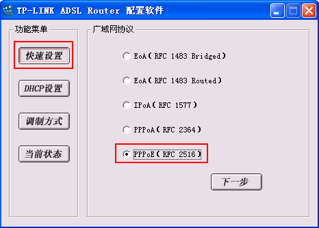无线路由器设置tp-link,192.168.1.1登陆口,tplogin.cn设置,tp-link 密码,192.168.1.1登陆页,192.168.0.1路由器设置密码