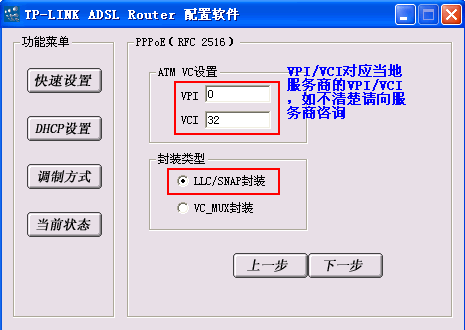 无线路由器设置tp-link,192.168.1.1登陆口,tplogin.cn设置,tp-link 密码,192.168.1.1登陆页,192.168.0.1路由器设置密码