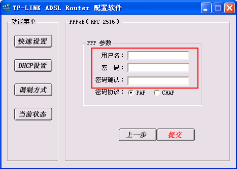 无线路由器设置tp-link,192.168.1.1登陆口,tplogin.cn设置,tp-link 密码,192.168.1.1登陆页,192.168.0.1路由器设置密码