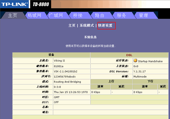 无线路由器设置tp-link,192.168.1.1登陆口,tplogin.cn设置,tp-link 密码,192.168.1.1登陆页,192.168.0.1路由器设置密码