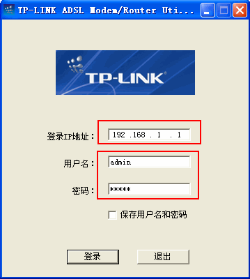tp-link有线路由器设置,tplink无线路由wifi设置,tplogin.com,进入tp-link,192.168.1.1 路由器设置密码,tplinktlwr842n设置