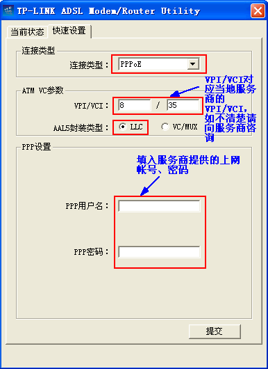 tp-link有线路由器设置,tplink无线路由wifi设置,tplogin.com,进入tp-link,192.168.1.1 路由器设置密码,tplinktlwr842n设置