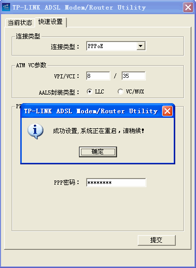 tp-link有线路由器设置,tplink无线路由wifi设置,tplogin.com,进入tp-link,192.168.1.1 路由器设置密码,tplinktlwr842n设置