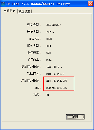 tp-link有线路由器设置,tplink无线路由wifi设置,tplogin.com,进入tp-link,192.168.1.1 路由器设置密码,tplinktlwr842n设置